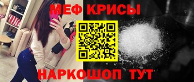 mix Апшеронск
