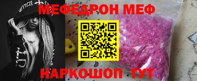 mix Апшеронск