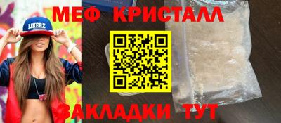 мескалин Аргун