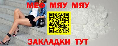 мескалин Аргун