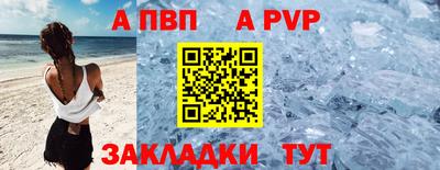 mix Апшеронск