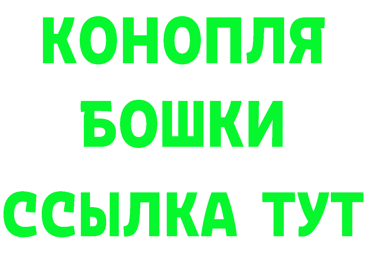 Кетамин VHQ как войти darknet ОМГ ОМГ Бугуруслан