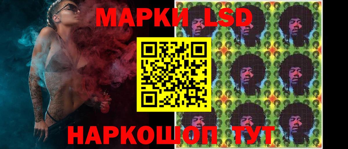 LSD-25 экстази ecstasy Бугуруслан
