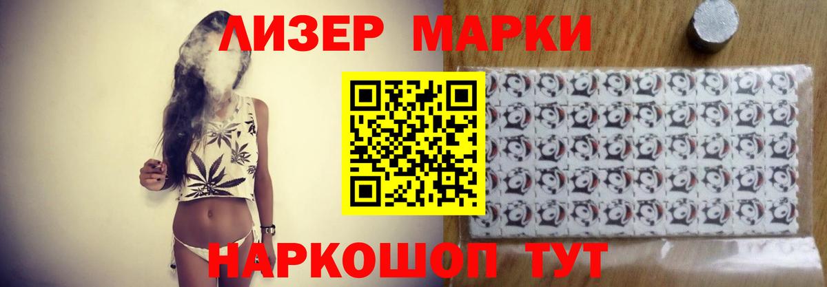 Лсд 25 экстази ecstasy  LSD-25 экстази  ЛСД экстази ecstasy  Бугуруслан 