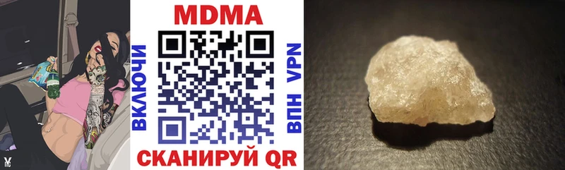 MDMA crystal  цены наркотик  Бугуруслан 