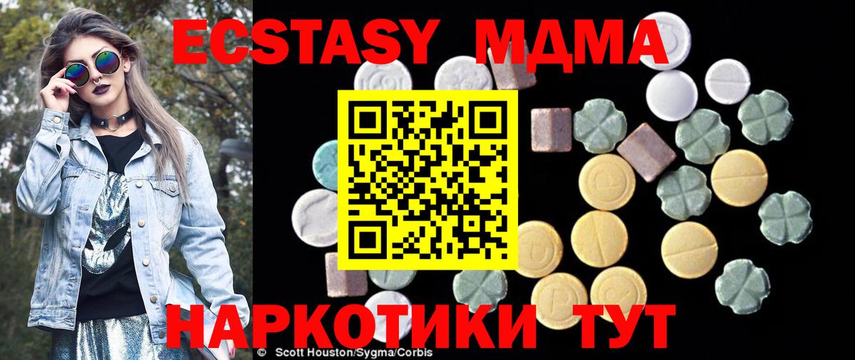 MDMA VHQ  MDMA  MDMA кристаллы  Бугуруслан 