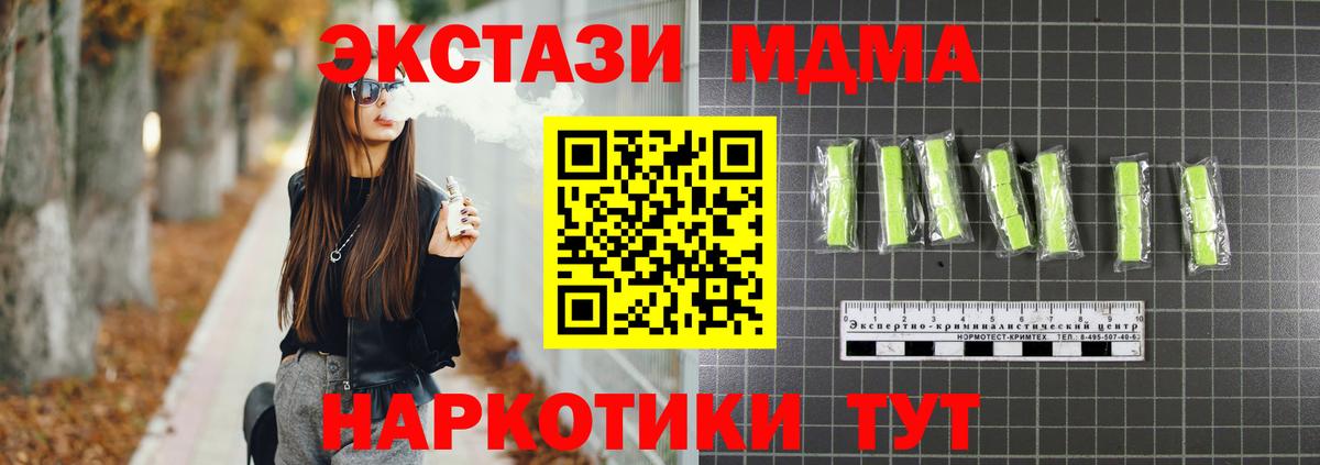 МДМА Molly Бугуруслан