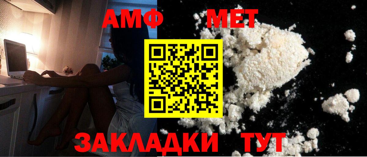 МЕТАМФЕТАМИН  Вход с VPN  Бугуруслан  МЕТАМФЕТАМИН кристалл  МЕТАМФЕТАМИН кристалл 