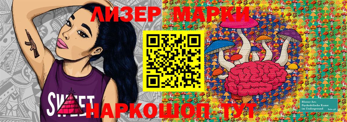 Марки N-bome 1500мкг  Марки N-bome 1500мкг  Бугуруслан  Вход с VPN 