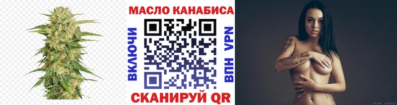 дарк нет наркотические препараты Бугуруслан ТГК THC oil
