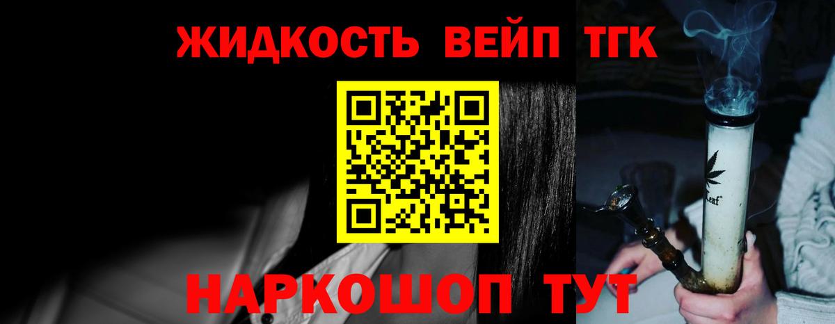 ТГК THC oil  Вход с VPN  Бугуруслан 