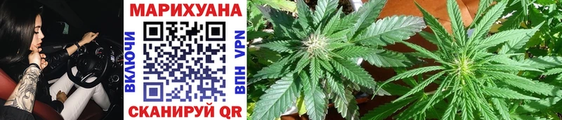 где можно купить   Бугуруслан  Марихуана VHQ 